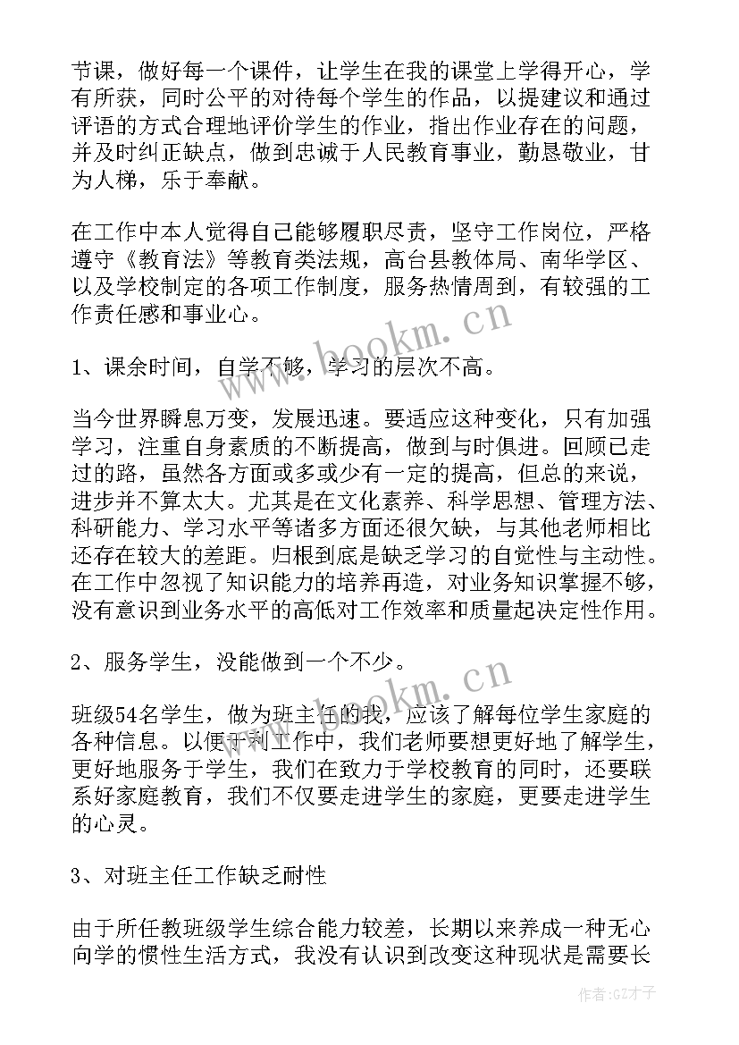 2023年保护区自查整改工作报告(优质10篇)