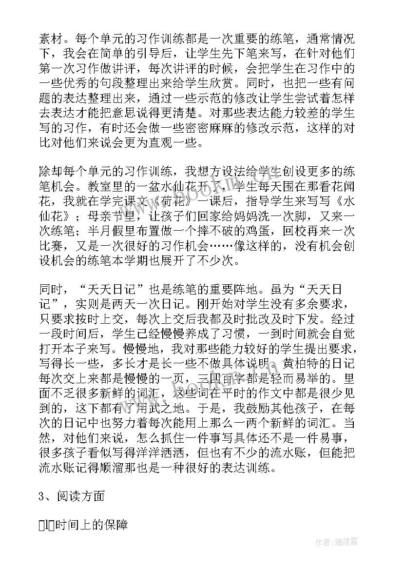 大学生下乡活动总结(汇总6篇)