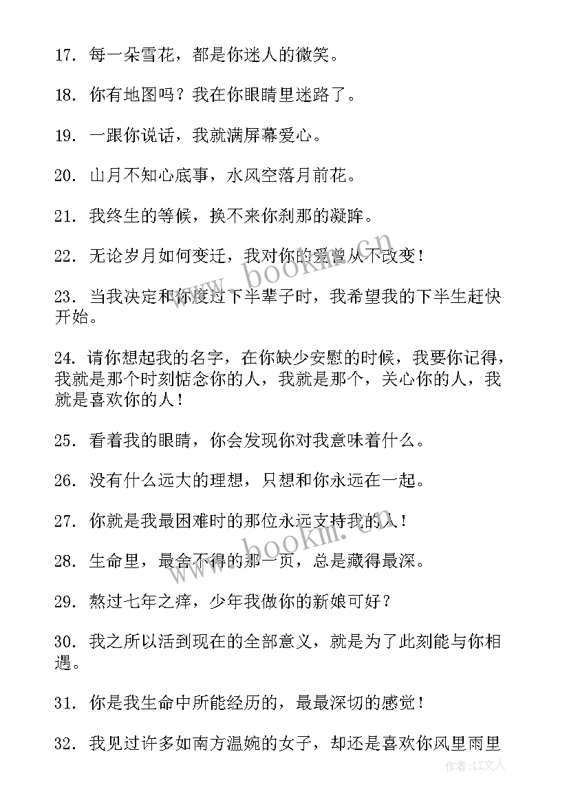 2023年第一个工作报告英文说 英文国家工作报告(优质5篇)