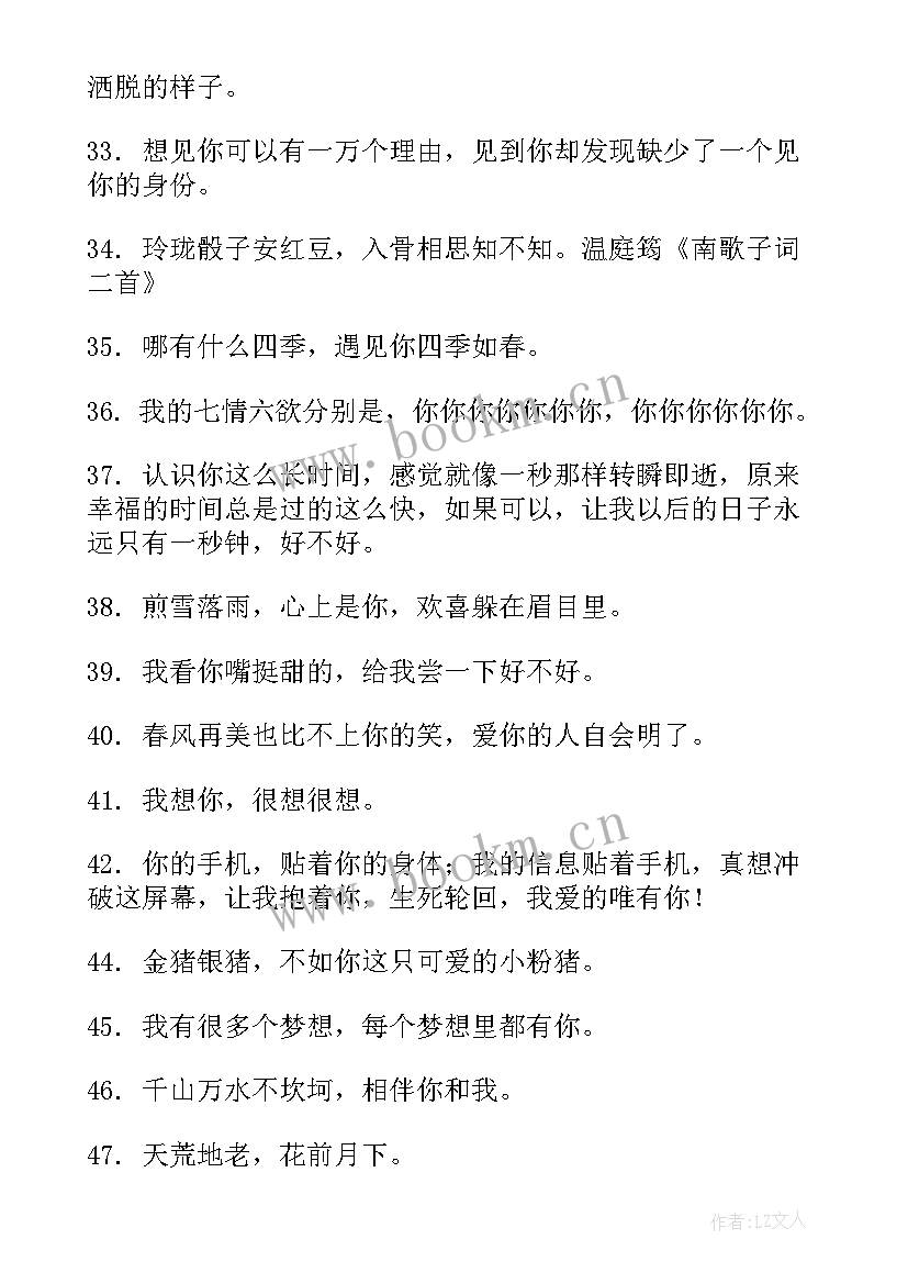 2023年第一个工作报告英文说 英文国家工作报告(优质5篇)