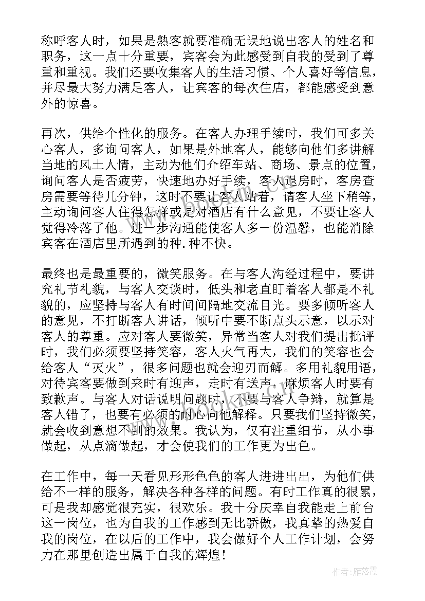 最新年度工作报告总结(汇总10篇)