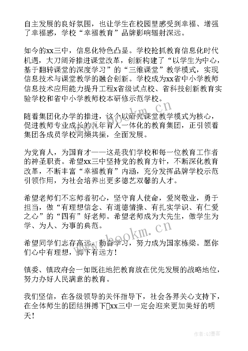 讨论统计工作报告发言 人大会上分组讨论政府工作报告发言提纲(实用5篇)