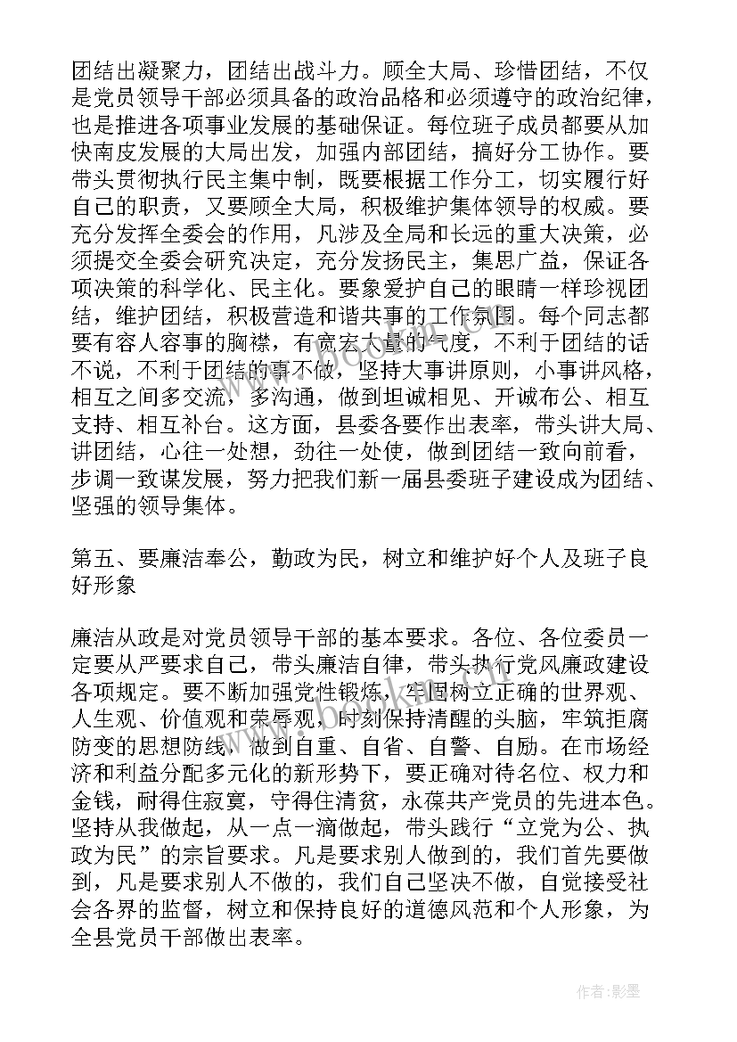 2023年校核分析 工作报告心得体会(模板6篇)