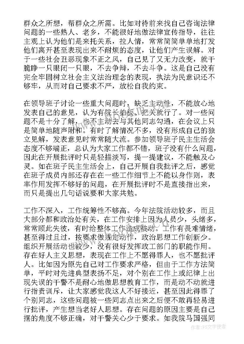 2023年安徽法院工作报告 法院工作报告(精选8篇)