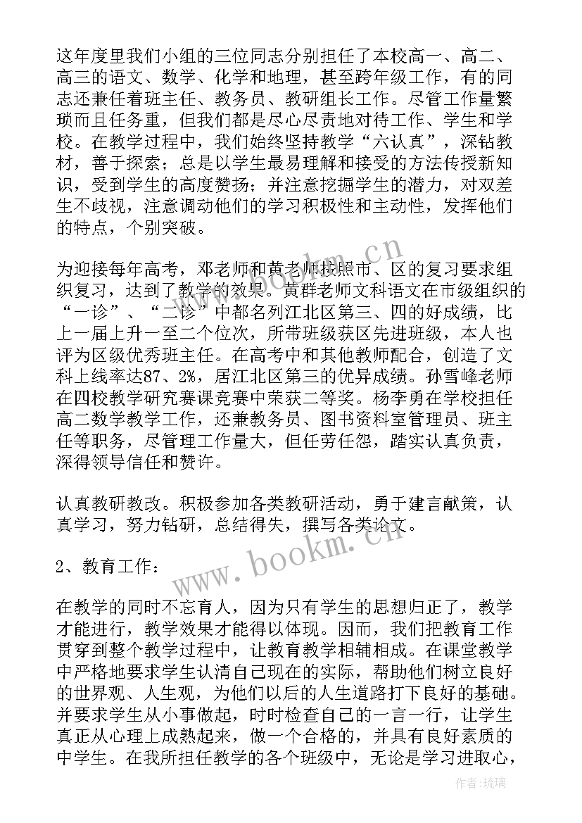 党支部信访工作总结 学校党支部工作总结党支部工作总结(汇总7篇)