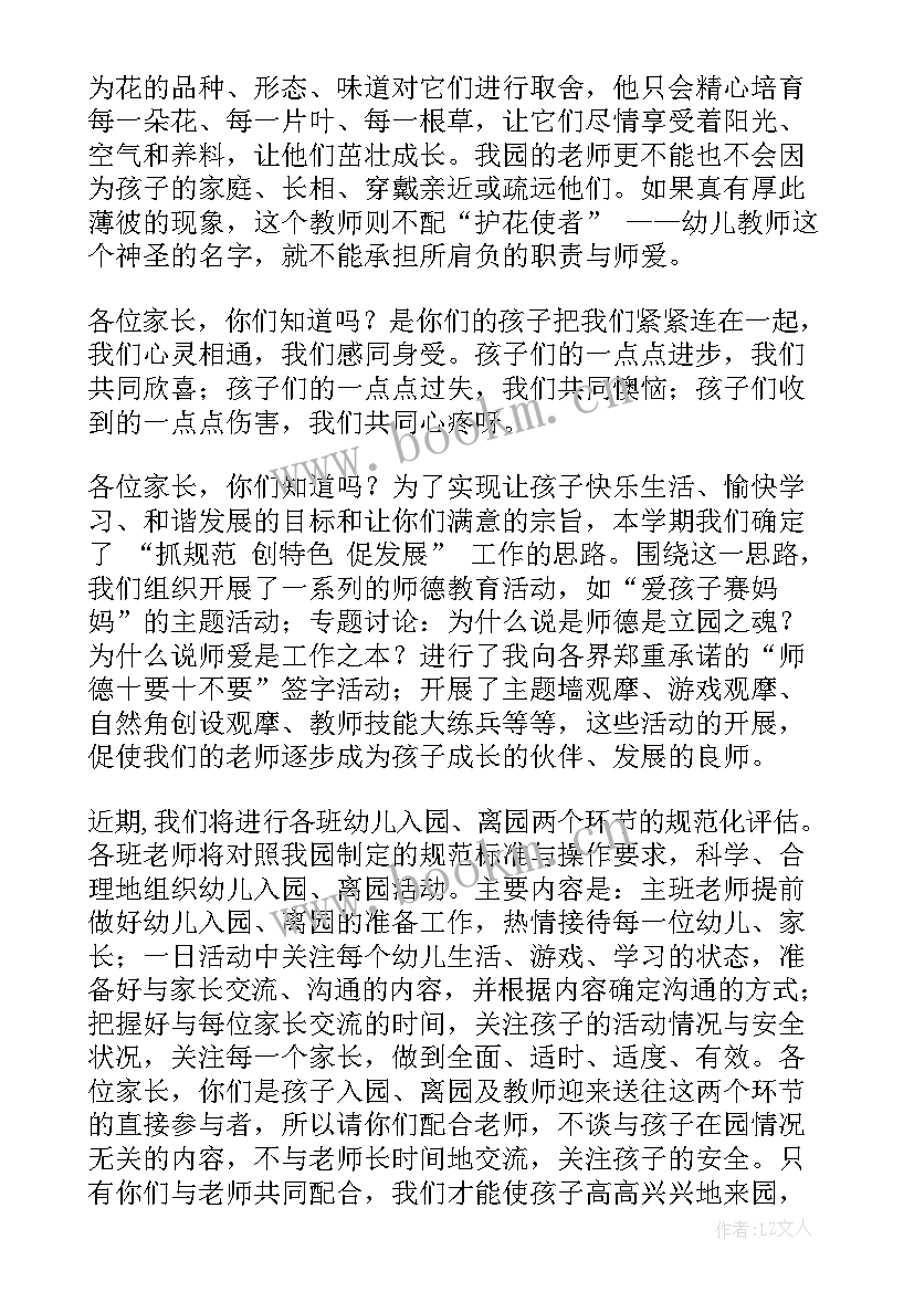 最新美育英文演讲稿 梦想演讲稿英文(通用8篇)