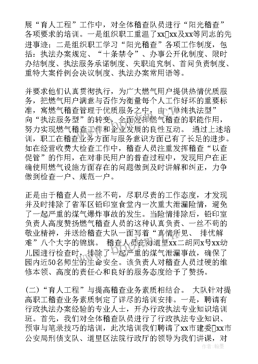 专业技术业务工作报告如何写 技术专业实习报告(大全6篇)