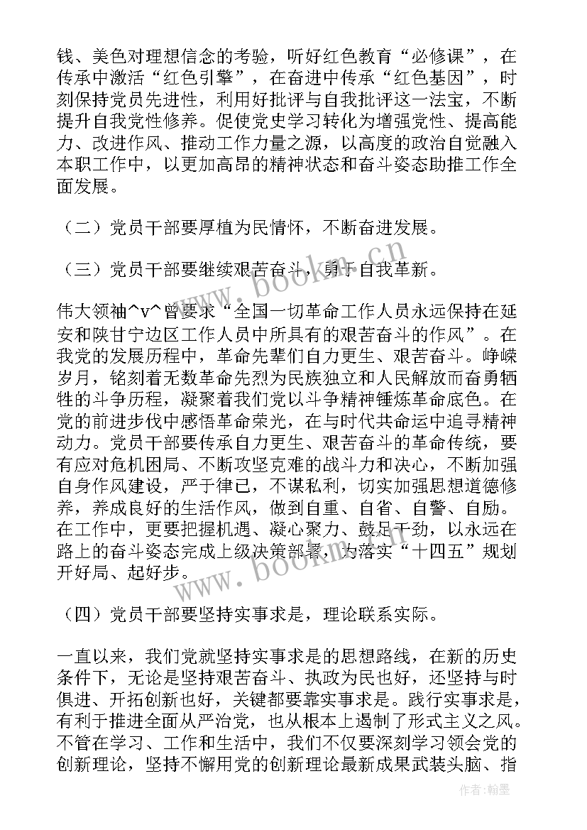 教育系统维稳工作报告 教育系统宣讲(优质5篇)