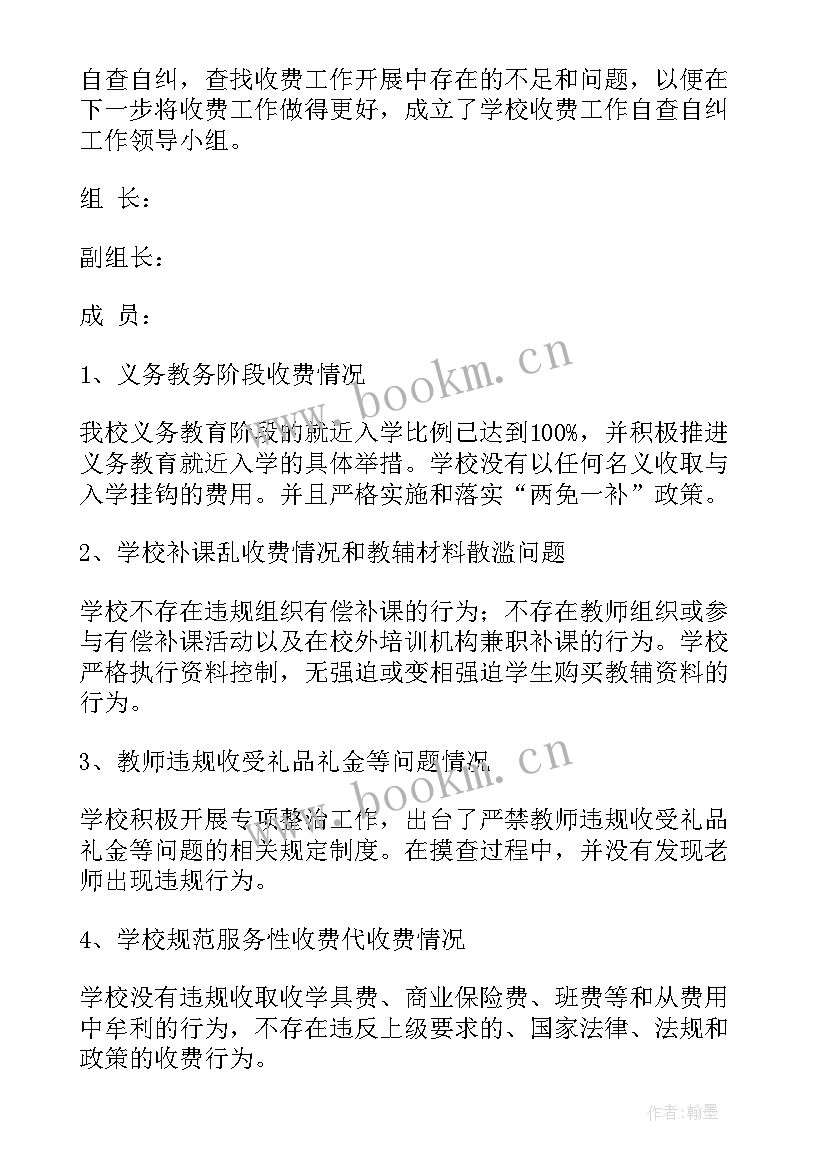 教育系统维稳工作报告 教育系统宣讲(优质5篇)