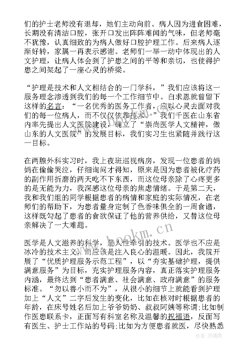 2023年市政府工作报告的感受与体会(大全5篇)