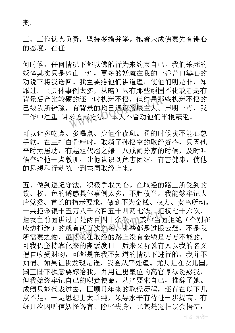 最新民非证好办吗 工作报告(优质5篇)