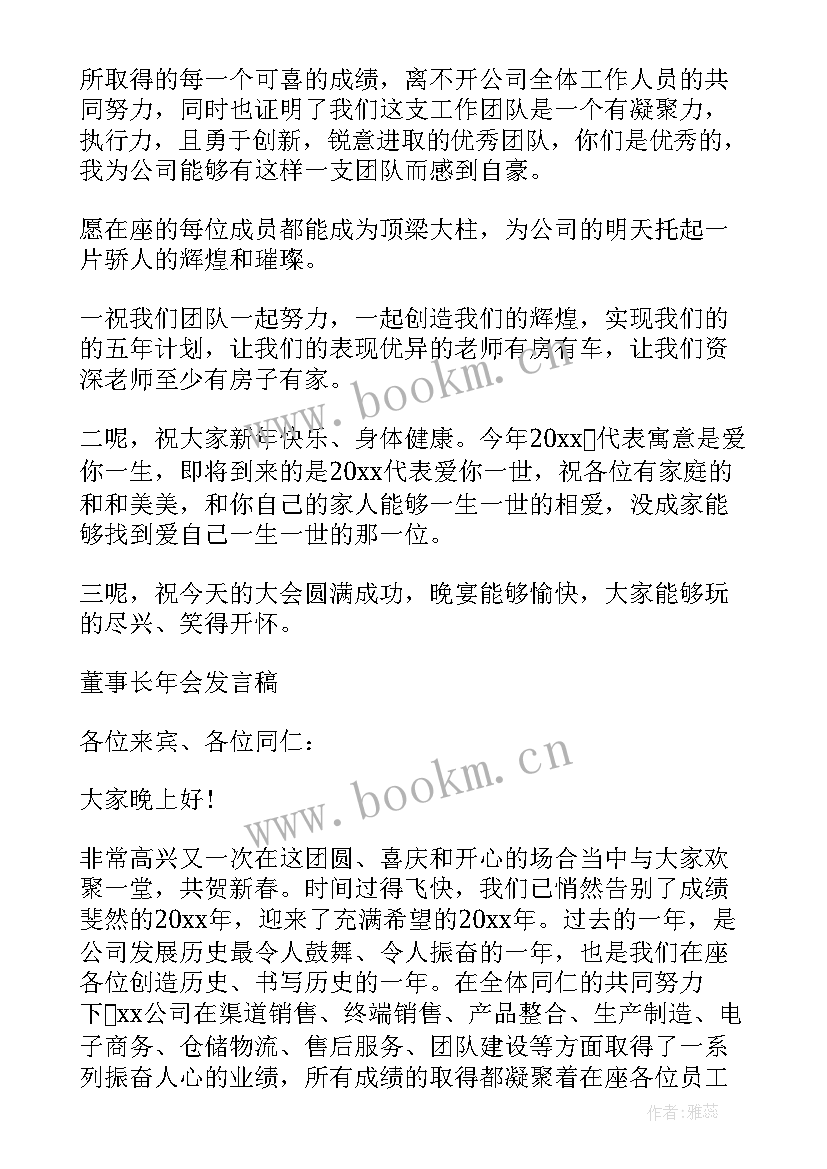 2023年主要领导工作总结(优秀10篇)