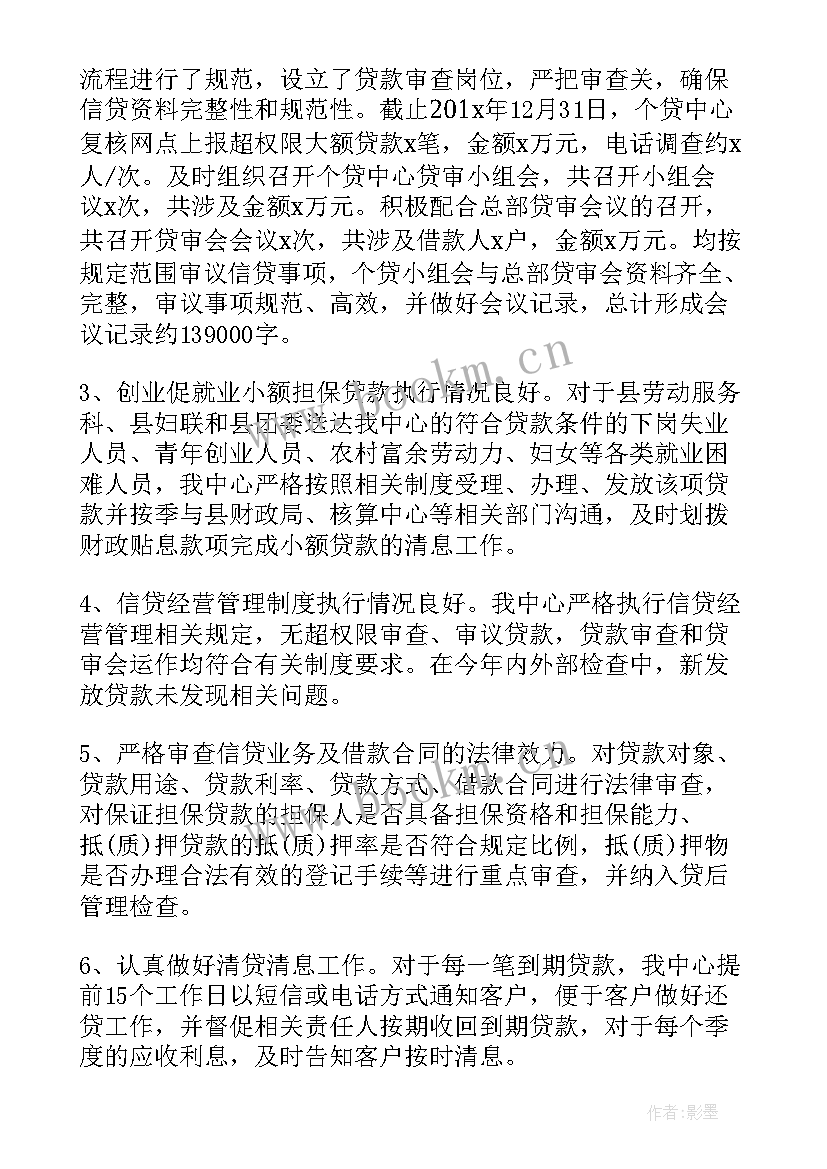 2023年农商银行人才引进 银行活动工作报告总结(优质9篇)