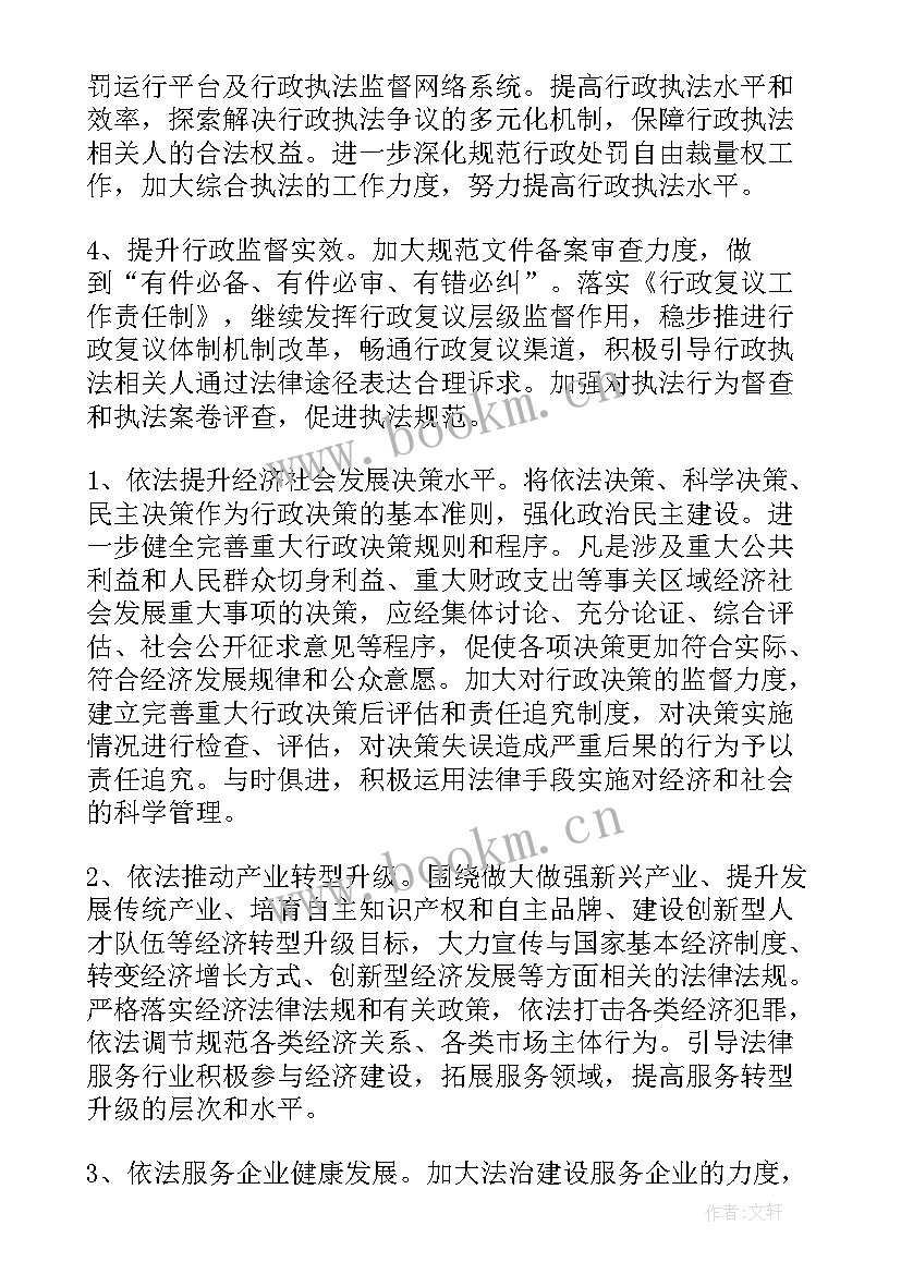 村级商务团工作报告(精选9篇)