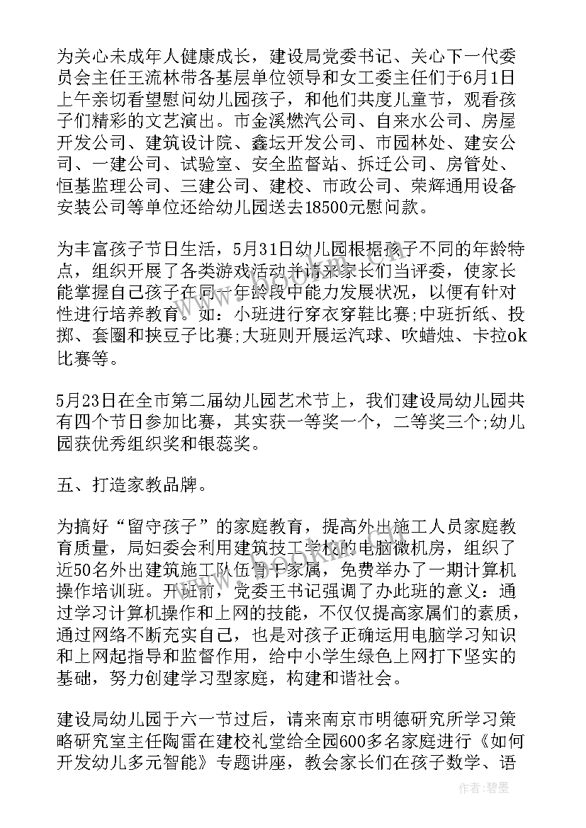 大学班委会工作报告总结(模板8篇)