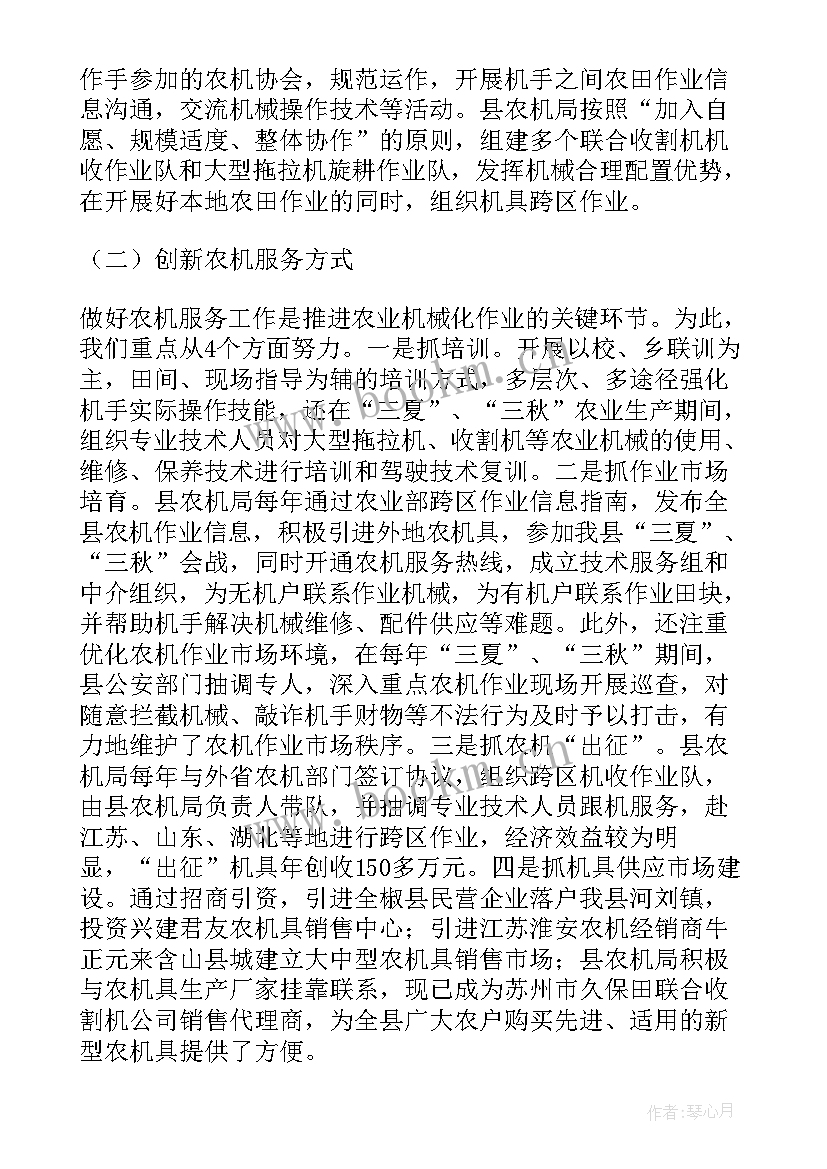 2023年发展党员工作报告 发展党员自传(大全8篇)