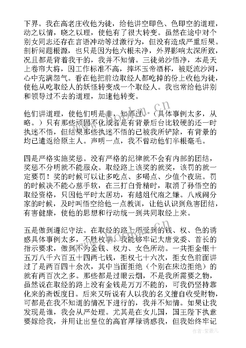 2023年龙川县gdp 工作报告(优秀6篇)