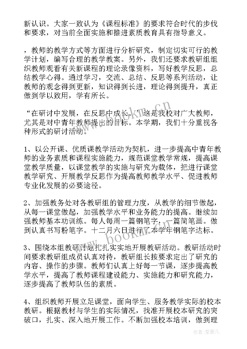 2023年古树名木工作报告总结 工作报告总结(模板9篇)