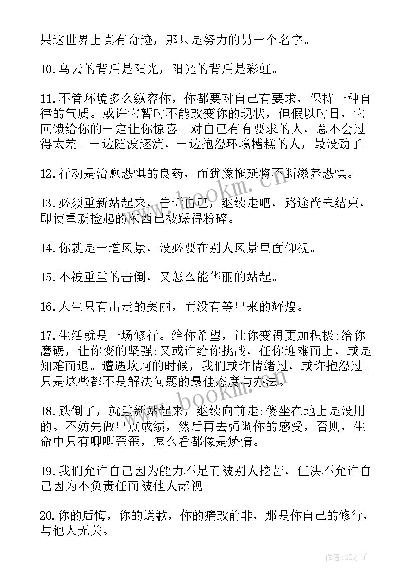 2023年工作汇报字体要求 迎新工作计划要求格式(实用10篇)