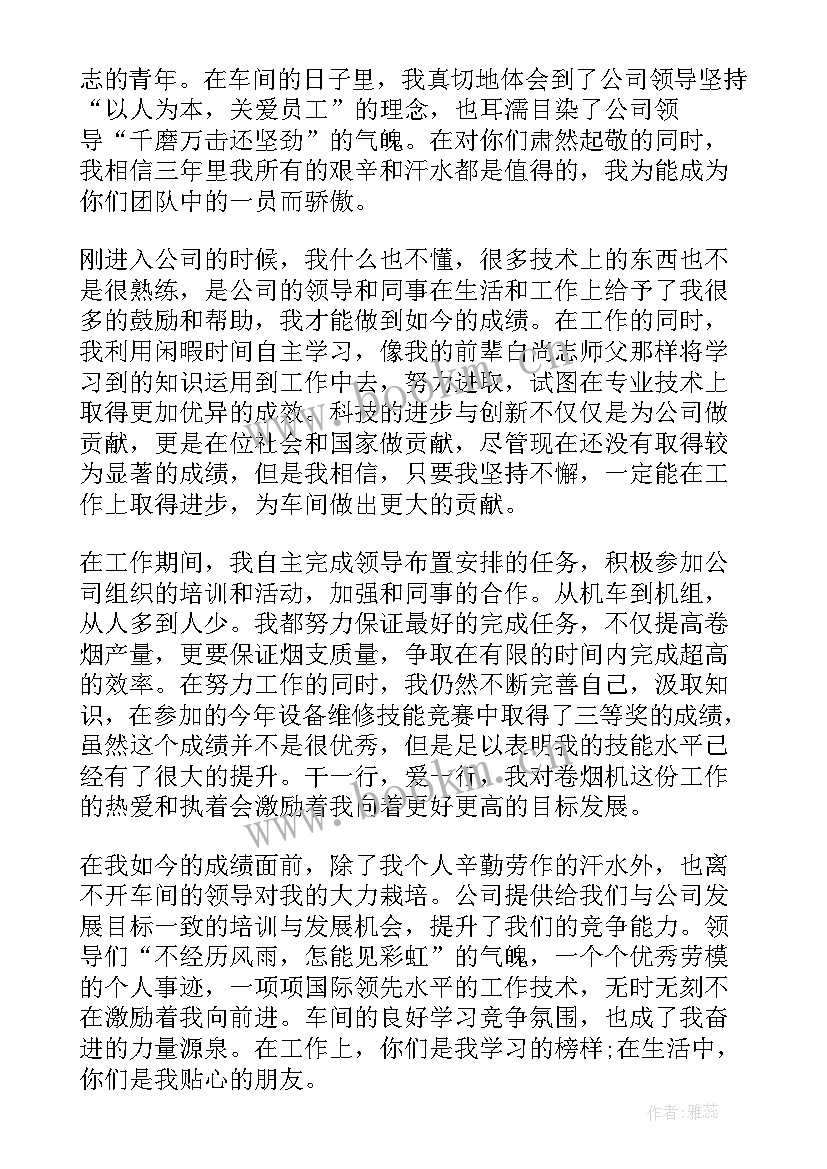 最新港南区防疫工作报告书 版防疫措施工作报告(精选6篇)