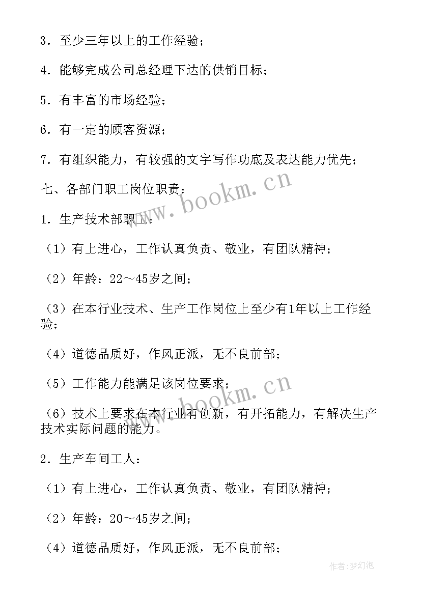 社区近三年工作总结 社区三年工作总结(汇总8篇)