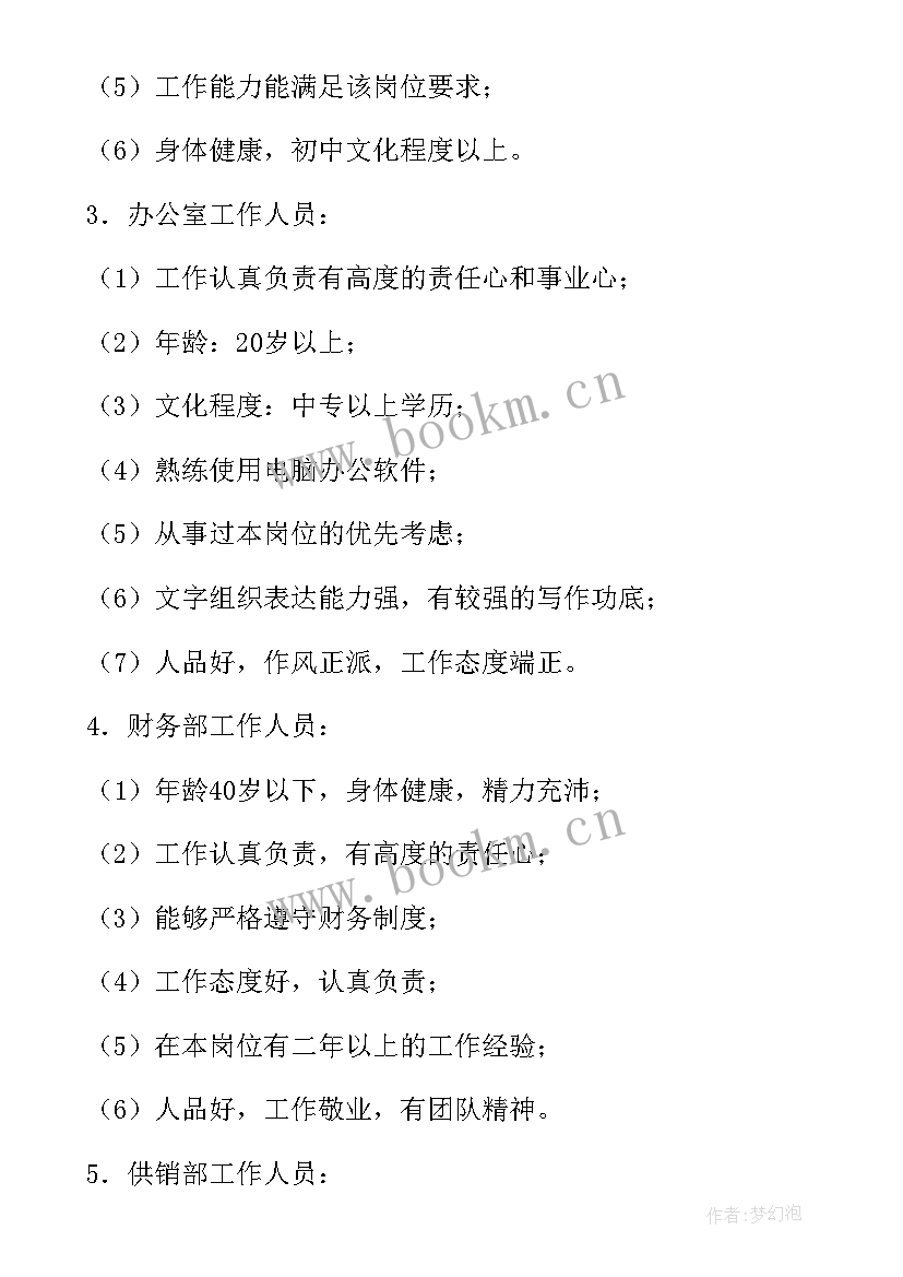 社区近三年工作总结 社区三年工作总结(汇总8篇)