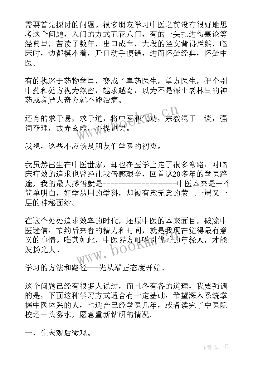 肿瘤科出科自我鉴定 儿科出科自我鉴定(优秀9篇)