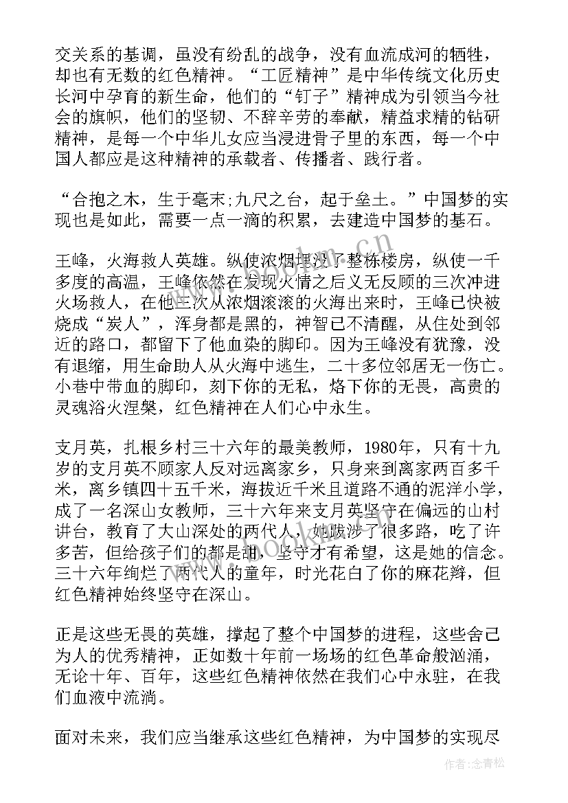 最新故宫演讲稿(实用5篇)