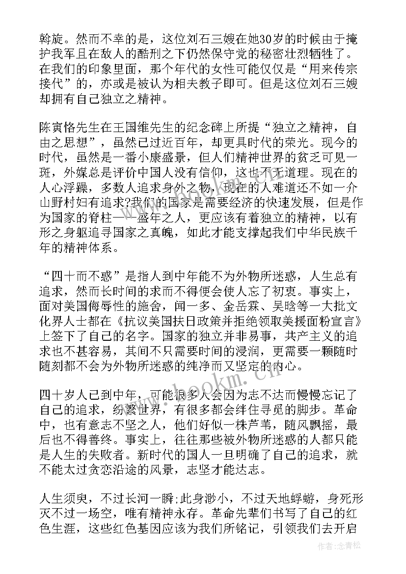 最新故宫演讲稿(实用5篇)