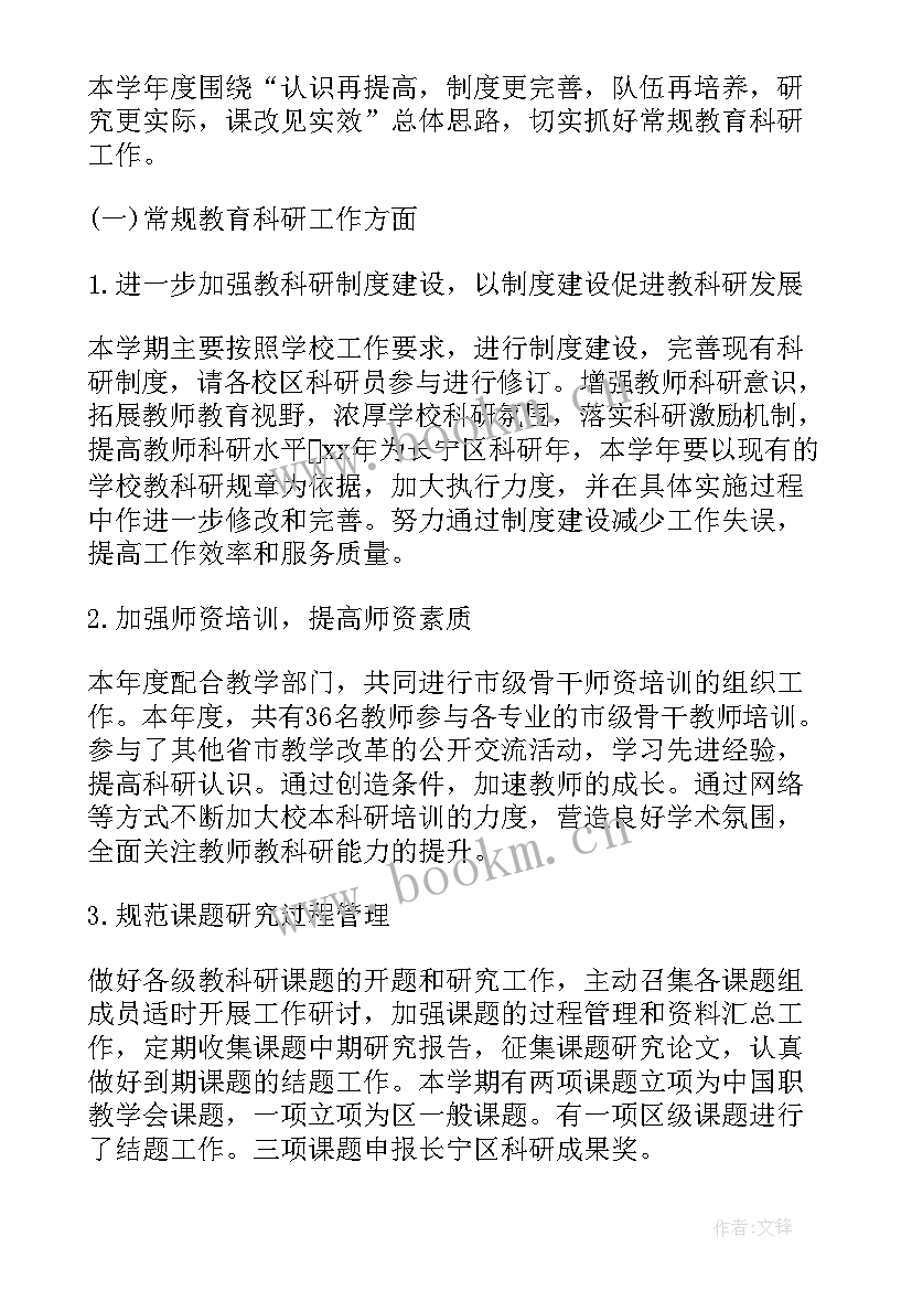 2023年木工年度工作报告 年度工作报告(优质7篇)