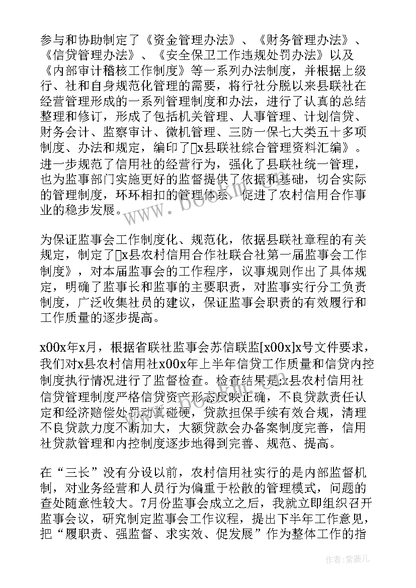 最新农村五改工作报告总结 农村人居环境整治工作报告(优秀5篇)