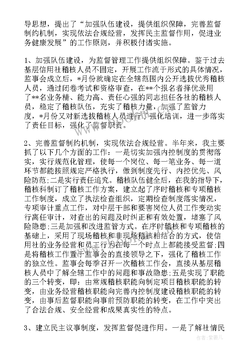 最新农村五改工作报告总结 农村人居环境整治工作报告(优秀5篇)