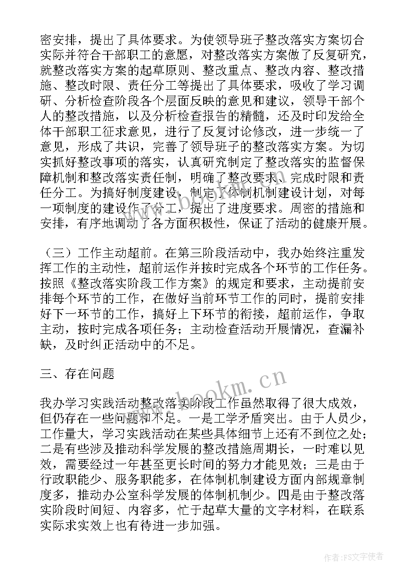 2023年村级防返贫工作报告 村级防返贫监测研判会议记录(精选5篇)