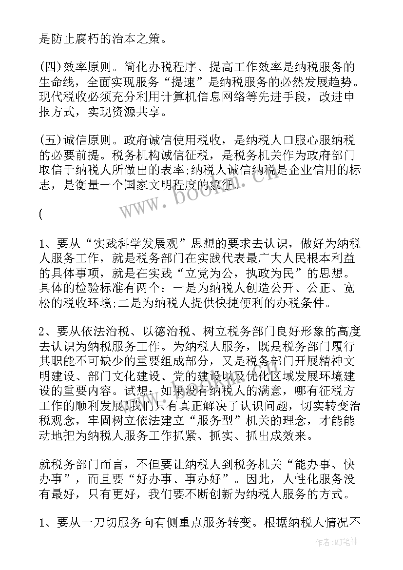 基层服务工作个人总结(汇总8篇)