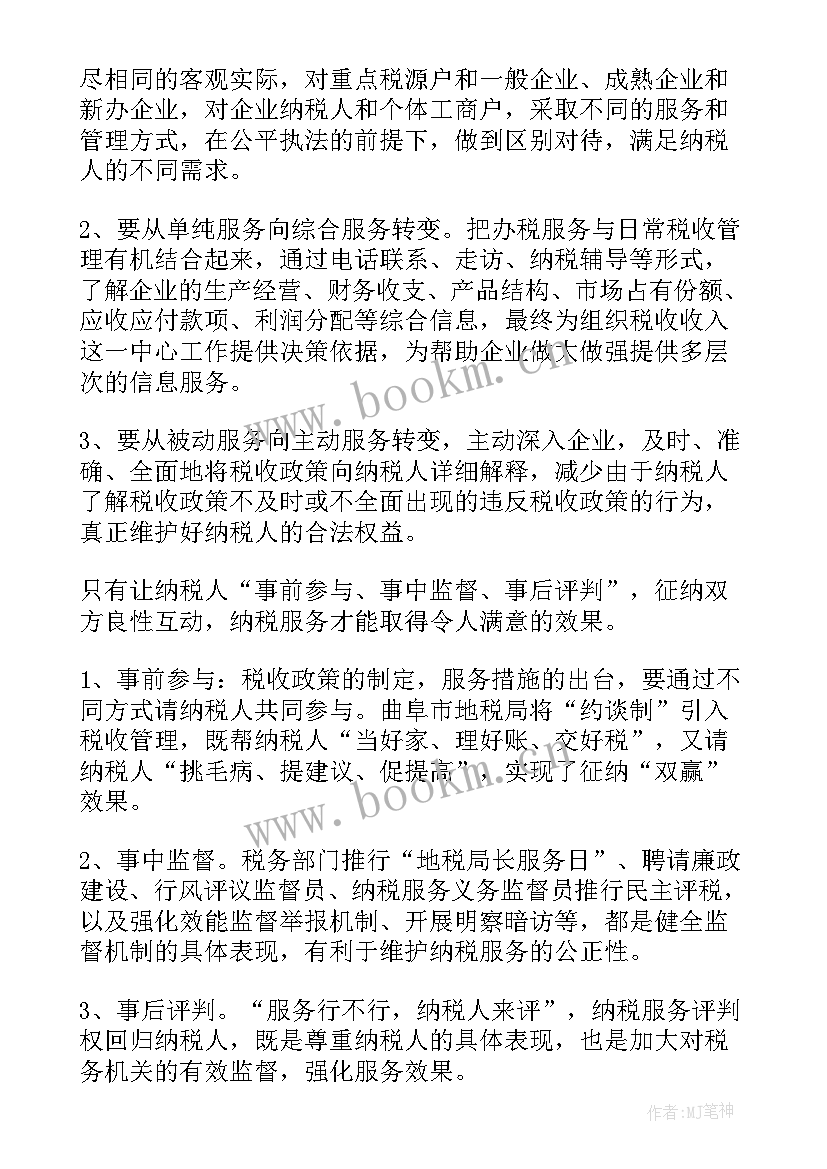 基层服务工作个人总结(汇总8篇)