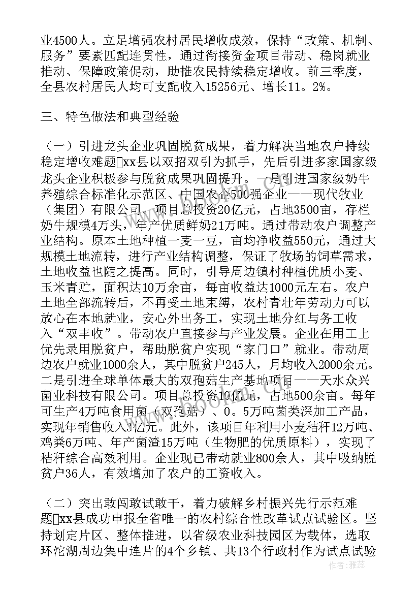 数字化工作计划(大全10篇)