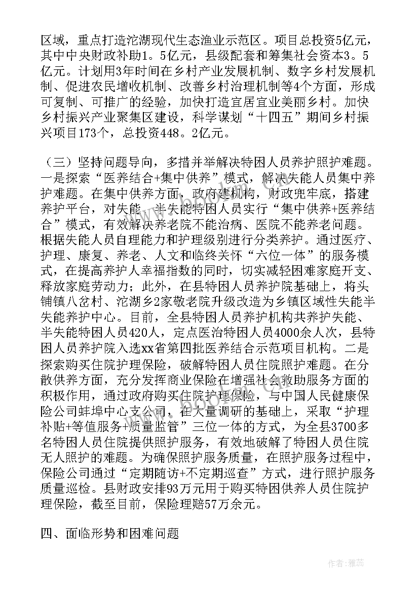 数字化工作计划(大全10篇)