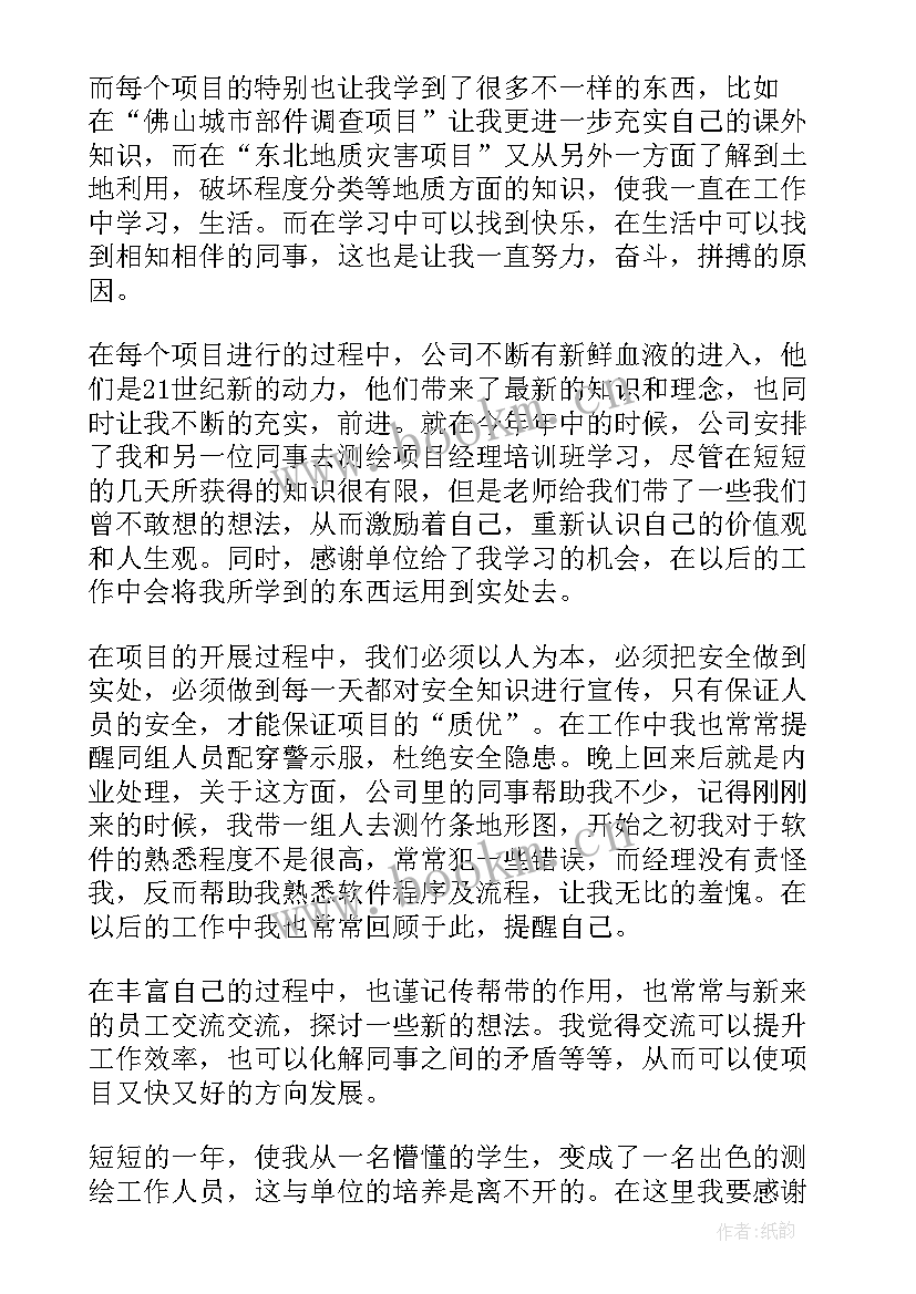 2023年先进表彰工作报告 先进工作报告(实用5篇)