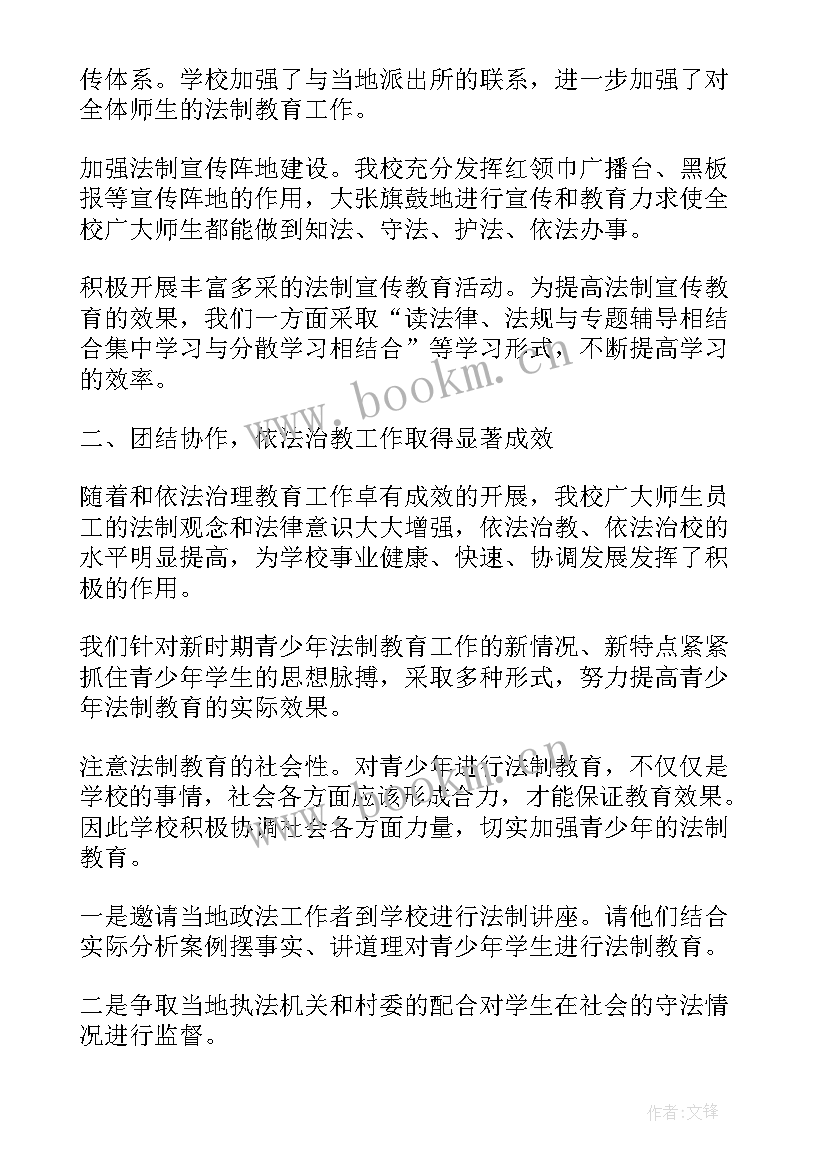 最新加班总结报告汇报 保安工作总结报告汇报(优秀10篇)