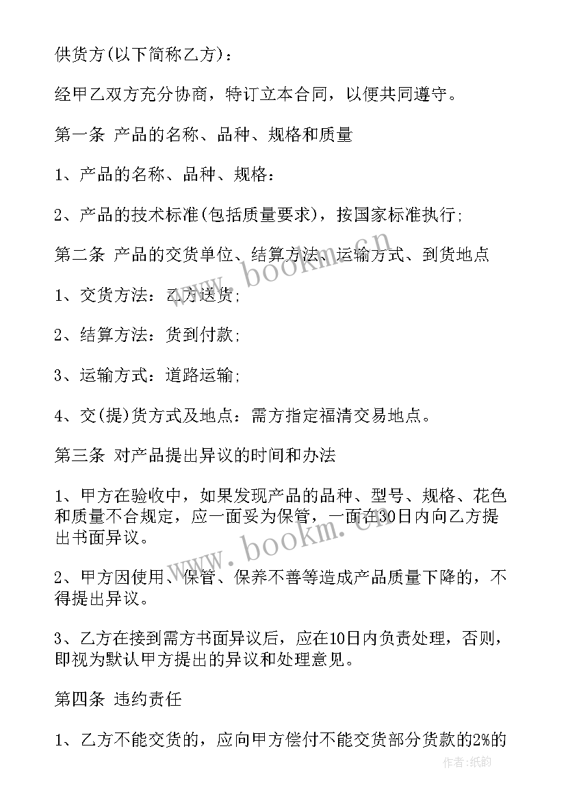 2023年珠宝销售工作总结 黄金珠宝销售总结(汇总8篇)