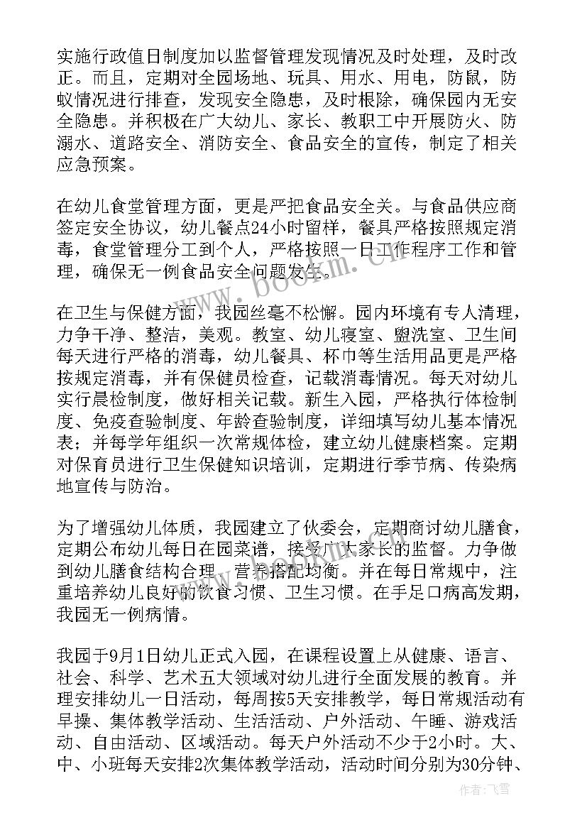 资金清理工作开展情况 办公用房清理自查工作报告(大全5篇)