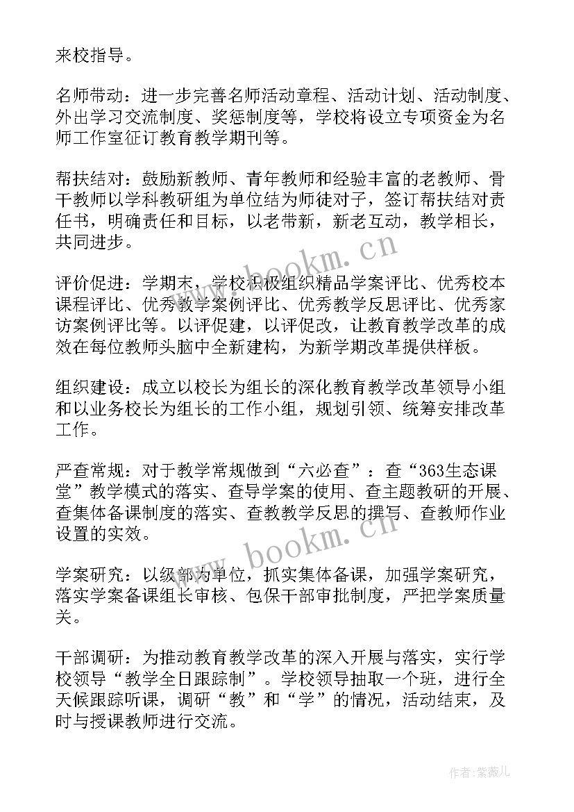 最新图文并茂的工作汇报 消防年度工作报告(实用6篇)