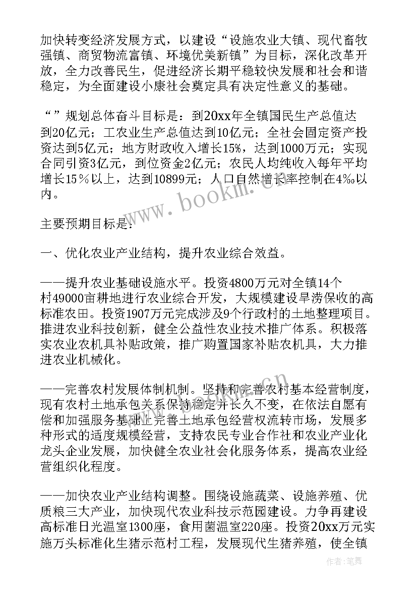 县委政府工作报告 镇政府工作报告(通用10篇)