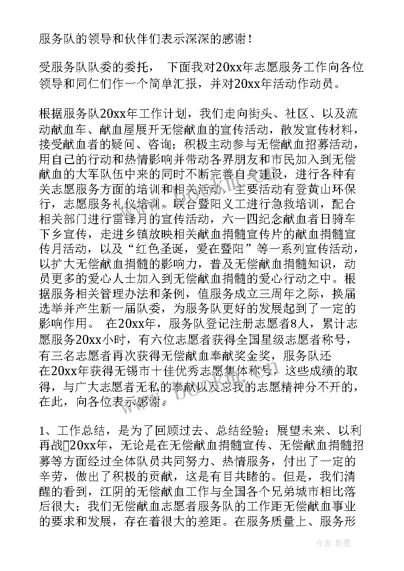 2023年大厅服务工作报告 服务工作报告(模板9篇)