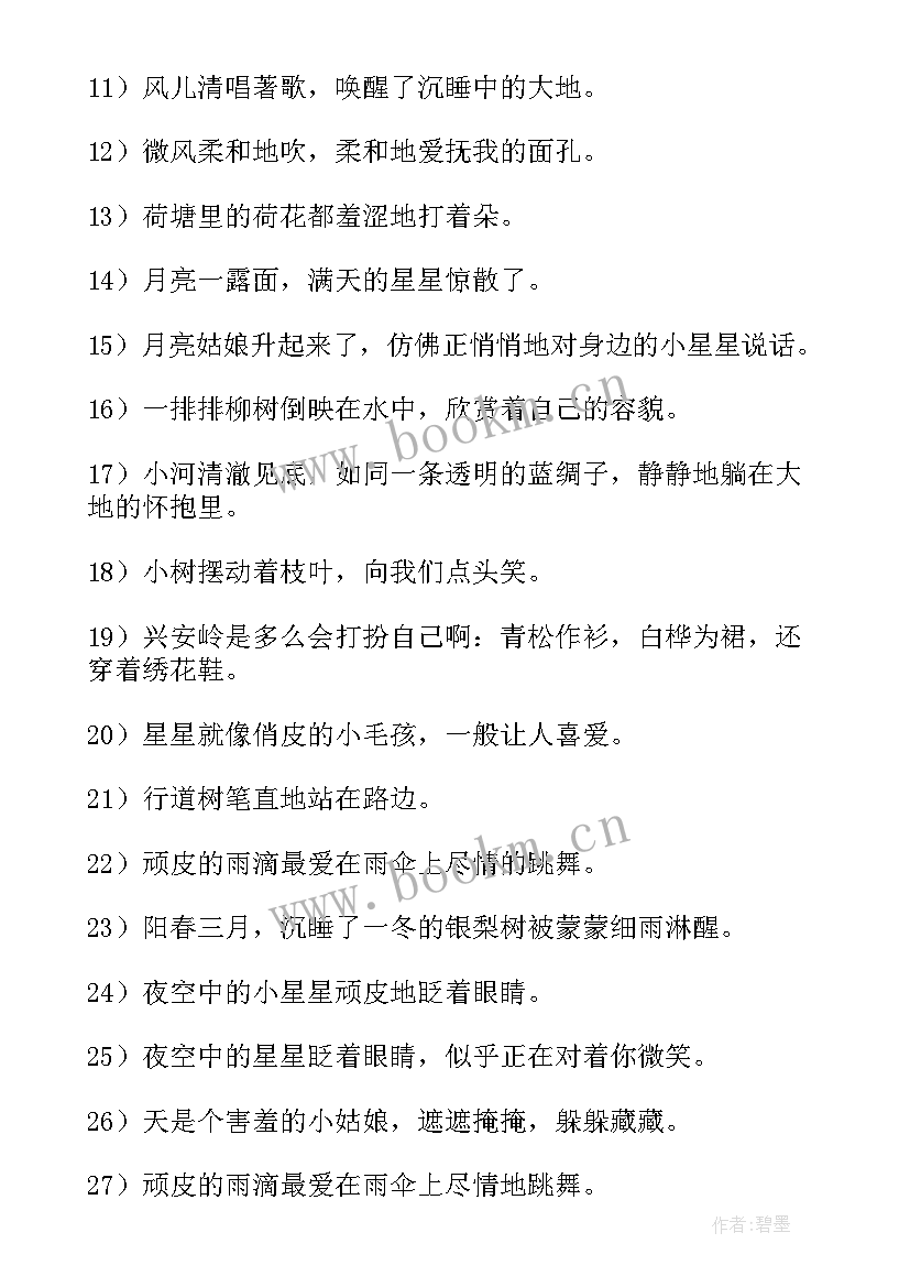 2023年写工作报告的好处(大全5篇)