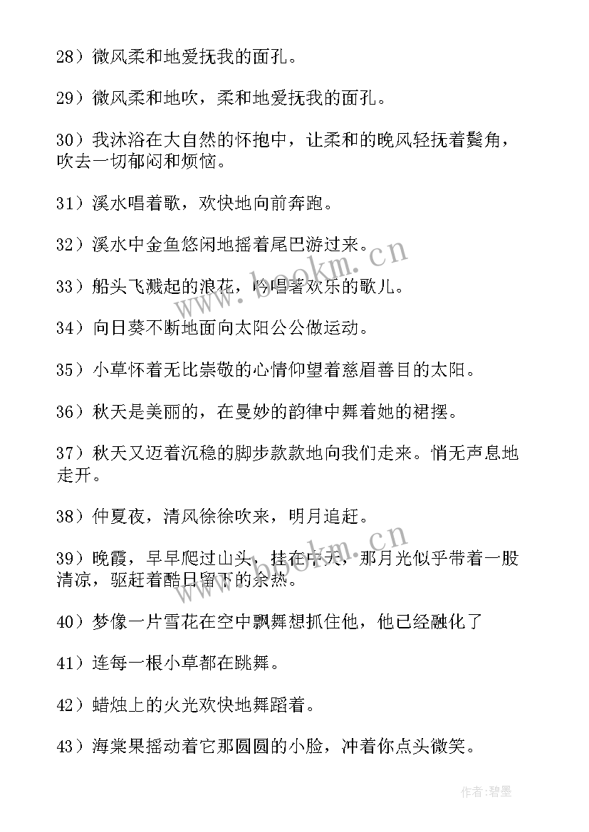 2023年写工作报告的好处(大全5篇)