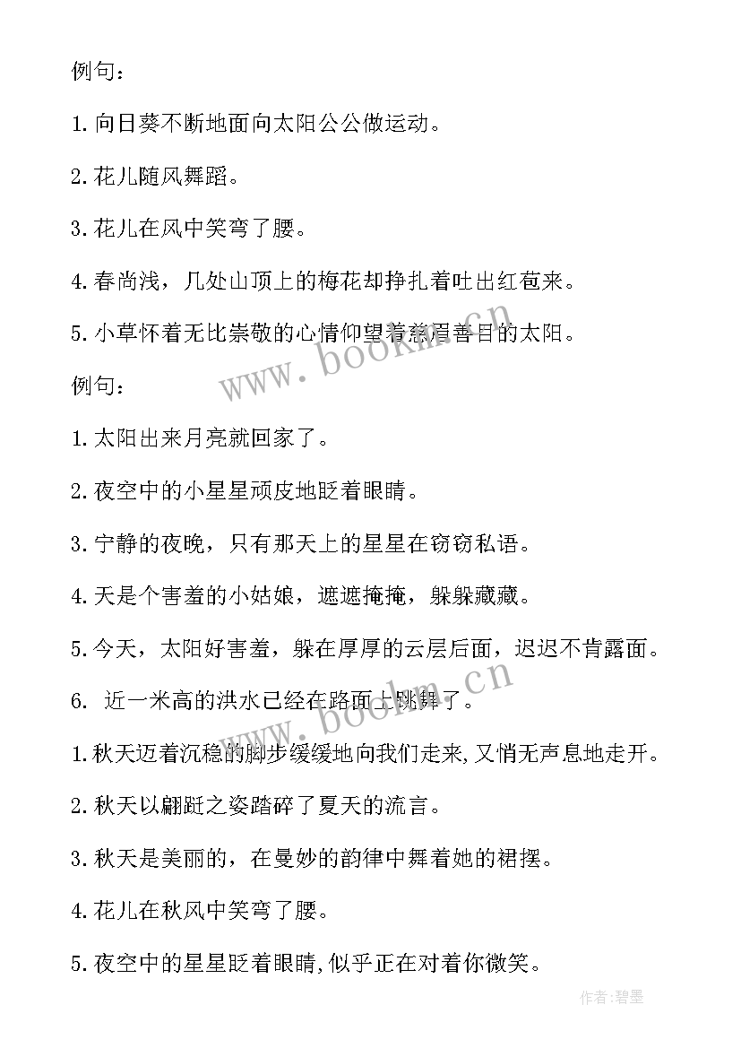 2023年写工作报告的好处(大全5篇)