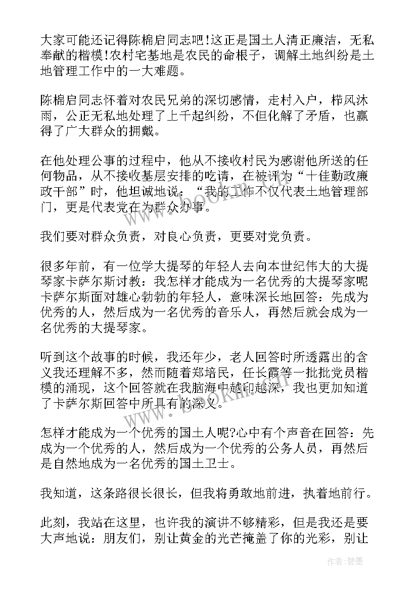 2023年青春励志演讲稿 青春励志演讲稿励志演讲稿(实用6篇)