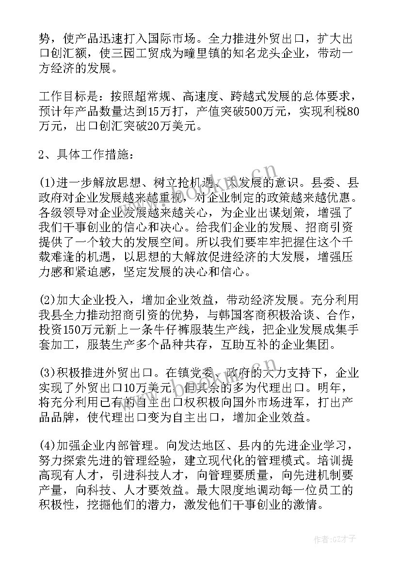 2023年入职考察工作报告 新人入职心得工作报告(大全5篇)