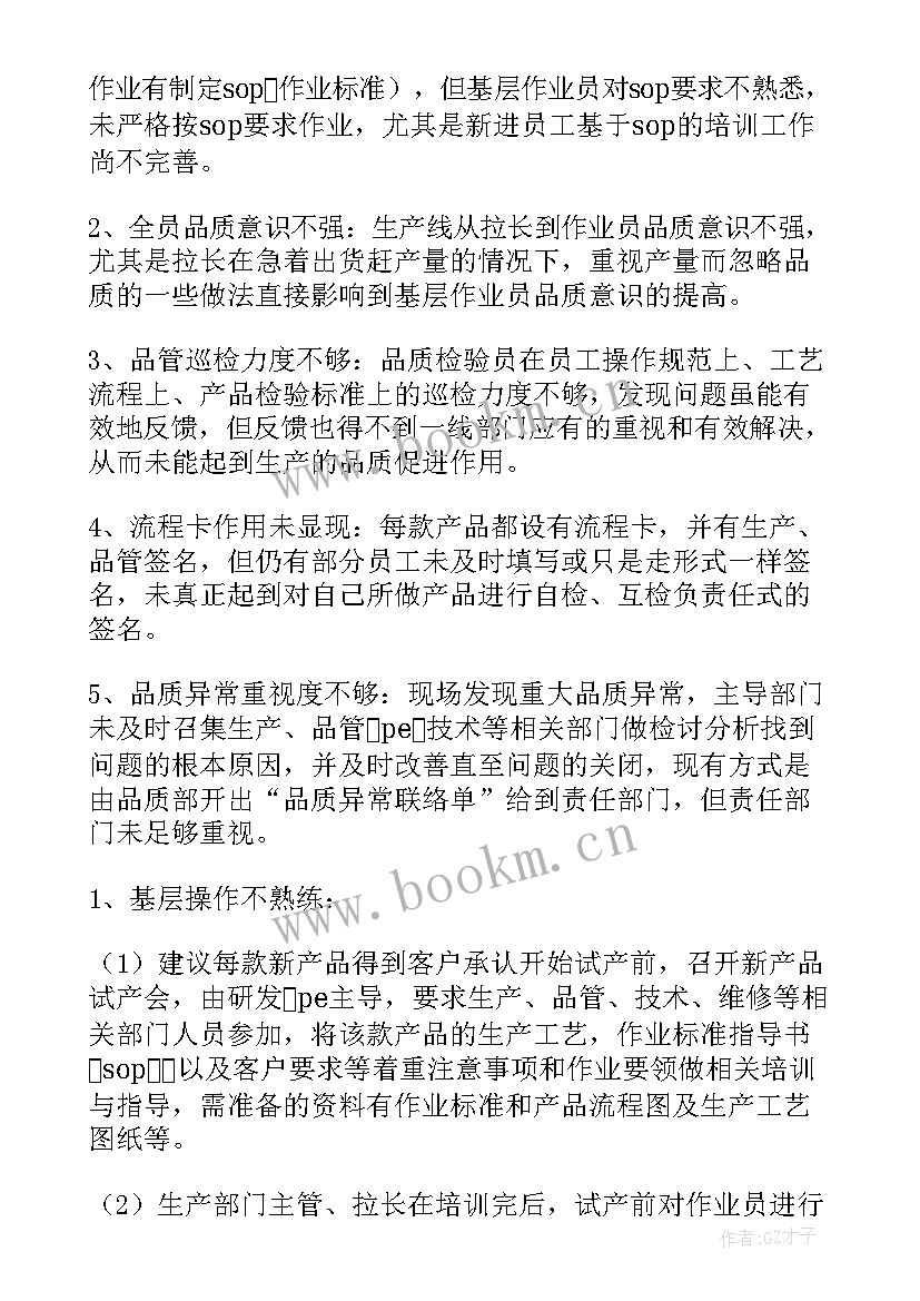 2023年入职考察工作报告 新人入职心得工作报告(大全5篇)